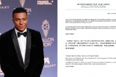 Mbappé présente ses excuses après une polémique en Chine