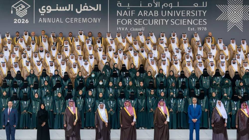 Riyad : Hammouchi participe à la 52e réunion du Conseil suprême de l’Université arabe Naif