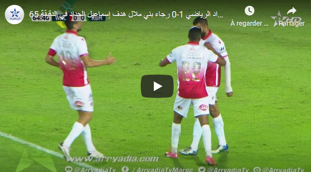 Vainqueur du RBM, le Wydad met la pression sur le Raja