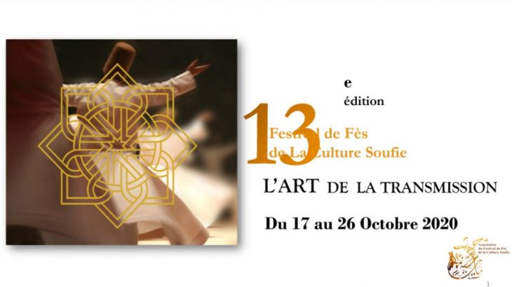 La 13è édition du Festival de Fès de la Culture Soufie du 17 au 26 Octobre 2020 en ligne