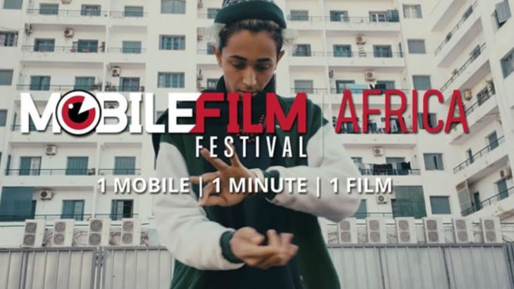 L’édition 2020 du Mobile Film Festival consacrée à la cause des femmes