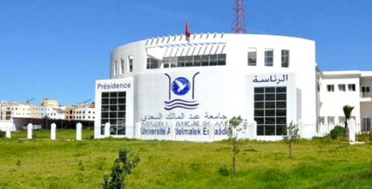 Une Faculté polydisciplinaire pour bientôt à Chefchaouen