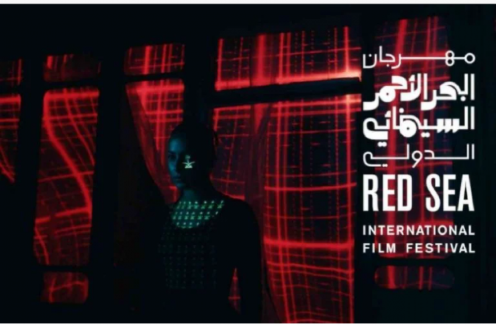 Arabie saoudite: Financement de 14 projets cinématographiques arabes, dont un film marocain