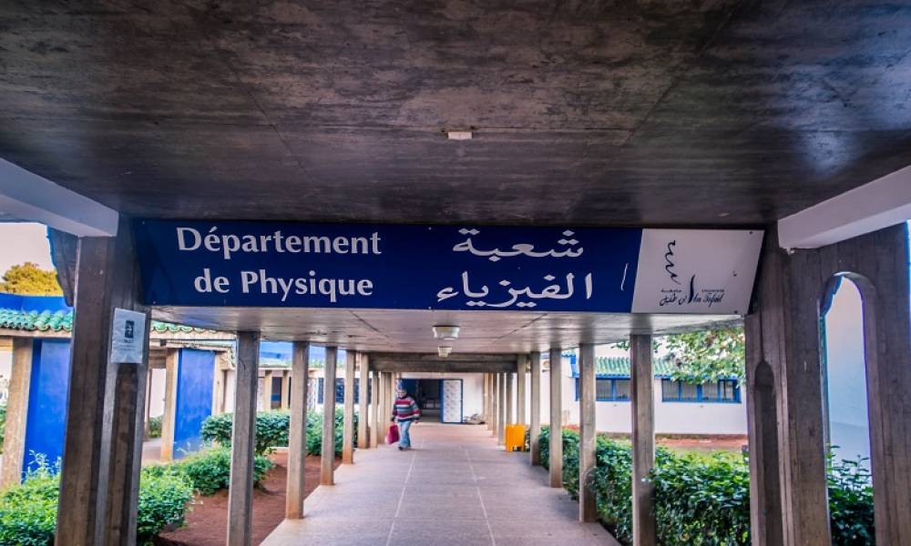 Times Higher Education 2022 : Les universités marocaines se distinguent dans les domaines de la physique, les sciences de la santé et de la vie