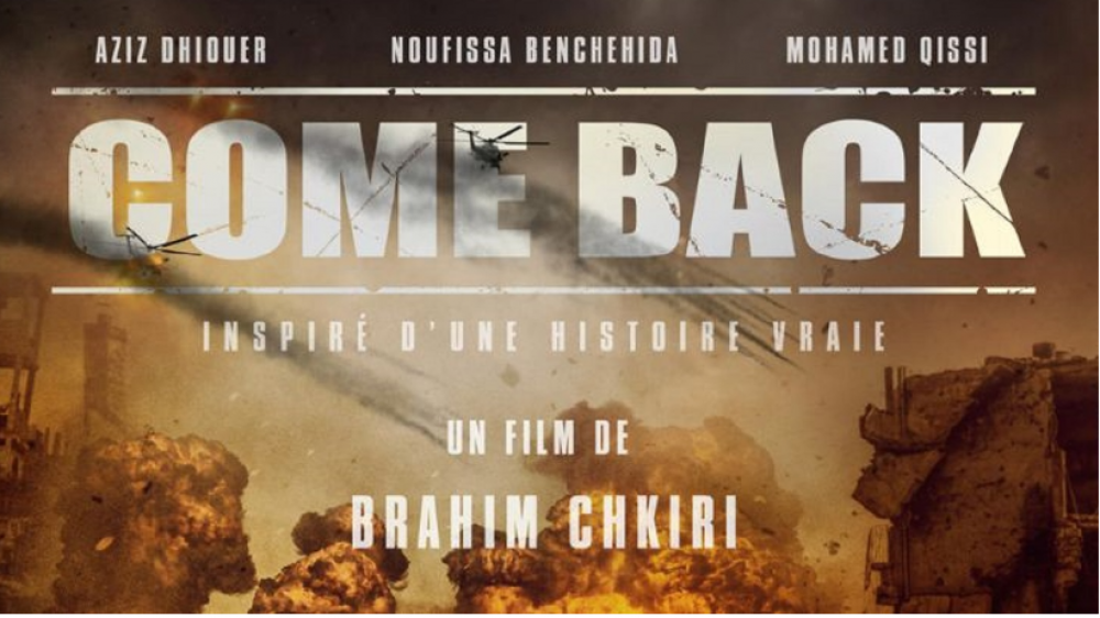 "Come- back" de Brahim Chkiri diffusé en avant-première à Tanger