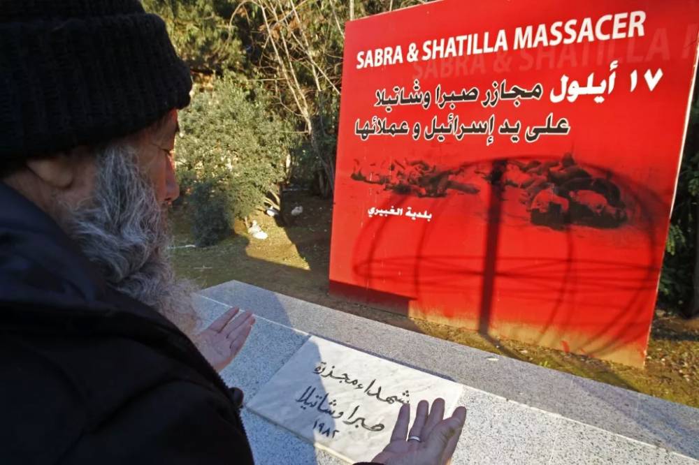 Il était une fois le massacre de Sabra et Chatila