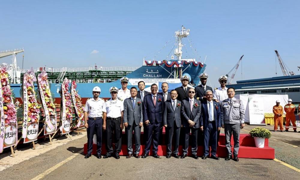 "Challah", le nouveau pétrolier marocain de Petrocab livré par le sud-coréen Daesun Shipbuilding