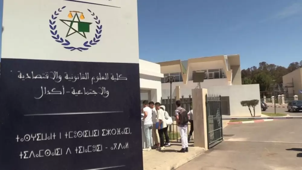 Enseignement : naissance pour la première fois au Maroc d’une licence hybride de droit-économie