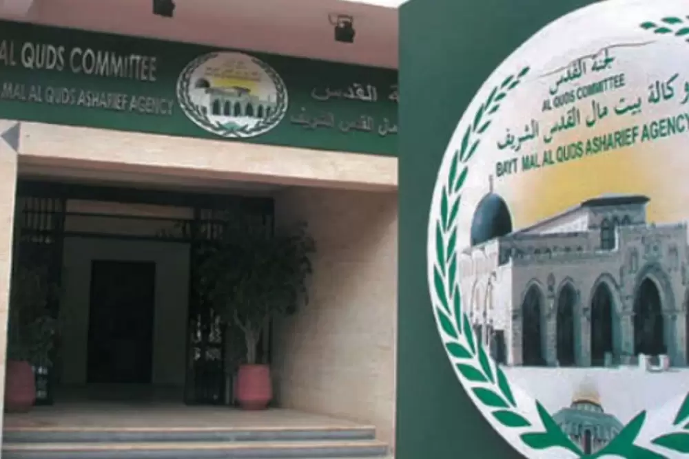 L'Agence Bayt Mal Al-Qods fait don d'appareils électroniques à la bibliothèque de la Mosquée Al-Aqsa