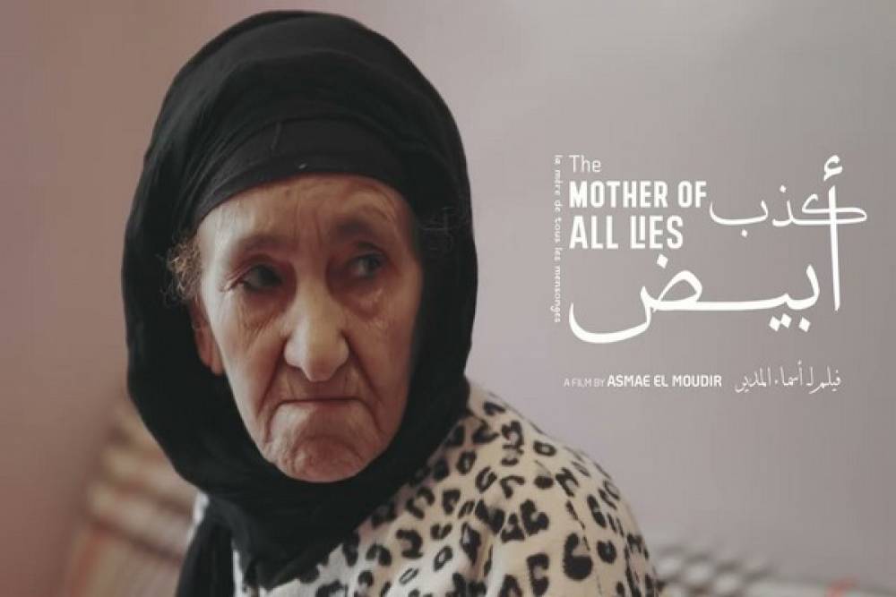 "The mother of all lies" représentera le Maroc à l'Oscar du meilleur film international 2024