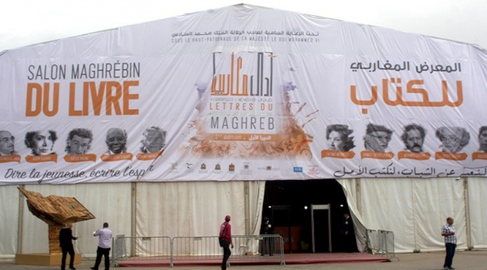 Séisme: La 4e édition du Salon Maghrébin du Livre reportée à une date ultérieure