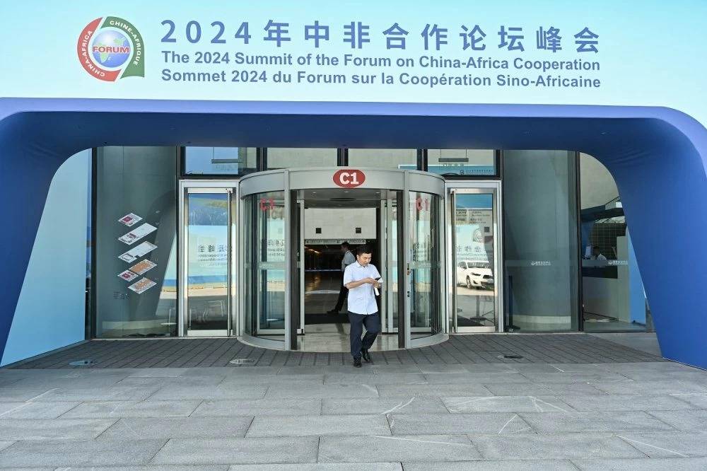 Investissement: l’offre du Maroc présentée au Sommet Chine-Afrique