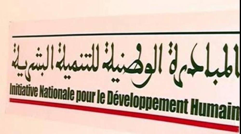 Mohammedia : L'INDH soutient l'accès des enfants en situation difficile à l'éducation