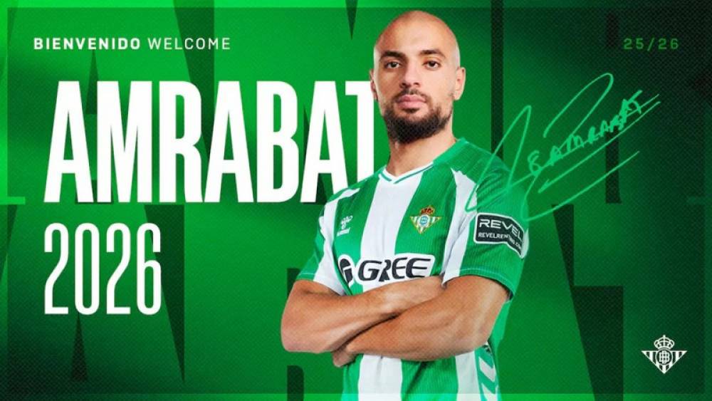 L’international marocain Sofyan Amrabat rejoint le Real Betis