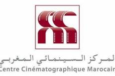 Entrée en vigueur de la loi relative à l’industrie cinématographique et la réorganisation du CCM