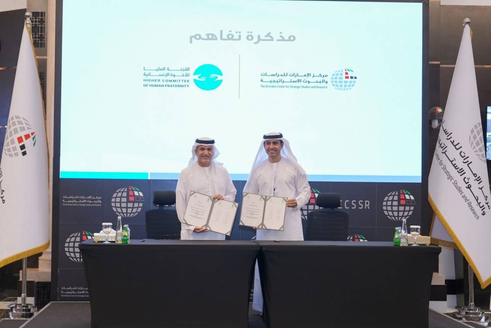 Abu Dhabi : MoU entre l’Institut Amadeus et l’Emirates Center for Strategic Studies and Research