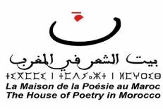Bayt Achiir démarre sa nouvelle saison culturelle, le 18 septembre à Imilchil