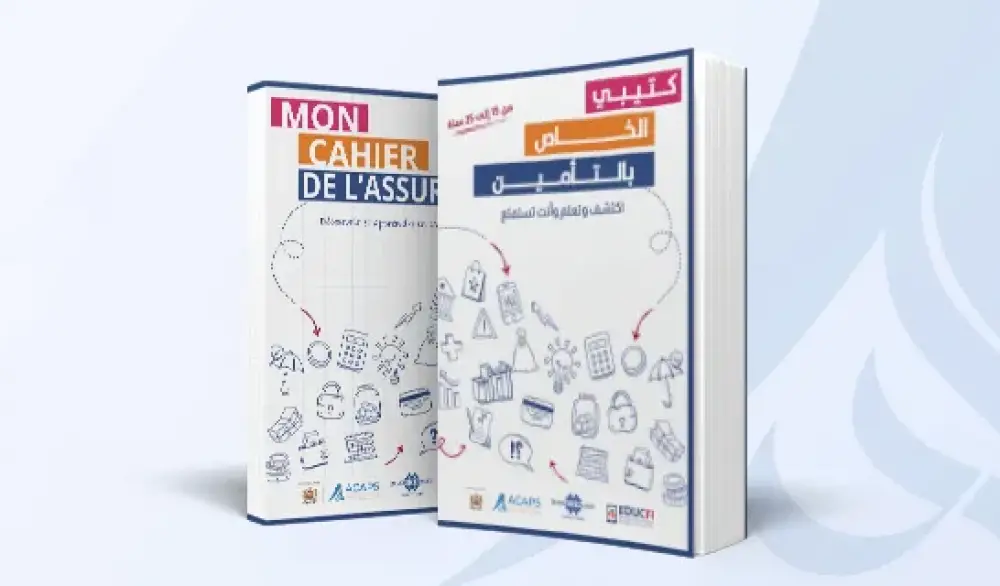 Éducation financière : L’ACAPS lance "Mon cahier de l’assurance"