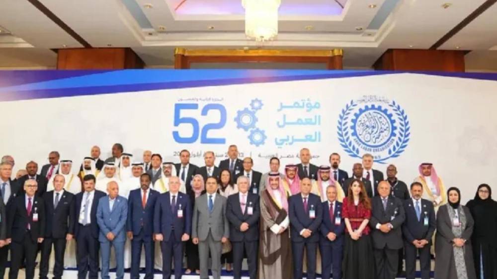 Conférence arabe du travail : l'expérience du Maroc en matière de protection sociale mise en avant au Caire