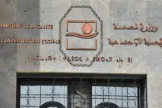 Diphtérie au Maroc : deux foyers détectés, huit cas sous investigation à Souss-Massa (Ministère)