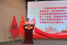 Le partenariat sino-marocain à l’heure d’un nouveau cycle de coopération