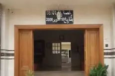 Fès : plusieurs responsables de l’association «Dar Al-Atfal Al-Wafaa» placés en garde à vue