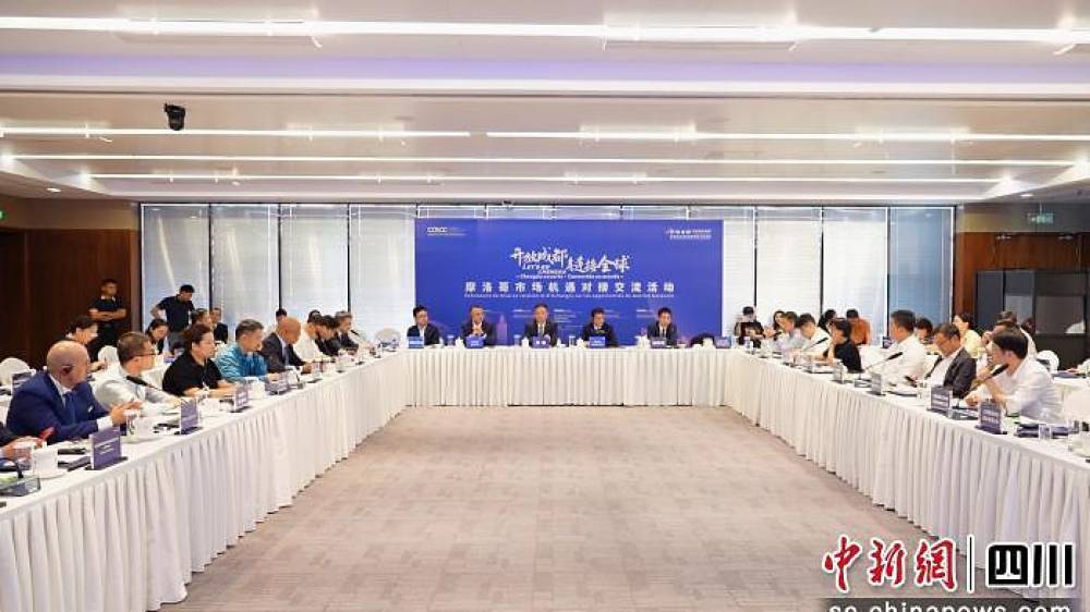 La ville chinoise de Chengdu resserre ses liens économiques avec le Maroc