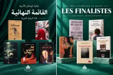 Prix littéraire Le Matin : les dix romans finalistes dévoilés