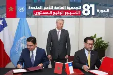 Le Chili reconnaît la souveraineté du Maroc sur le Sahara